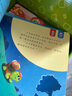 寶寶巴士繪本3-4歲睡前故事書(shū)寶寶睡前哄睡親子閱讀互動(dòng)趣味漫畫(huà)書(shū)籍幼兒?jiǎn)⒚衫L本早教機(jī)兒童生日禮物支持jojo赳赳點(diǎn)讀筆配套使用 睡前故事套盒/25冊(cè) 曬單實(shí)拍圖