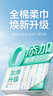 全棉時(shí)代【丁禹兮同款】洗臉巾 100抽*6包100%棉柔巾一次性毛巾20*20CM 曬單實(shí)拍圖