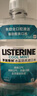 李施德林 (Listerine) 漱口水冰藍(lán)勁爽口味清新口氣深層清潔500mL 曬單實(shí)拍圖