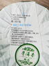 吉順號（JISHUNHAO）2025春茶古300那卡古樹(shù)茶普洱茶生茶餅357克/片 2025年買(mǎi)1片送1片【實(shí)發(fā)357克*2片】 曬單實(shí)拍圖