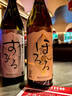 黑霧島日本進(jìn)口本格麥燒酒900ml 麥香余韻日本宮崎縣進(jìn)口霧島麥燒酒 本格麥燒900ml+本格米燒900ml 曬單實(shí)拍圖