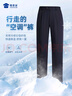 蜀黍家六代夏季冰絲通勤褲西褲2025長(zhǎng)褲上班透氣休閑九分褲男涼感空調(diào)褲 六代夏-藏青色 185A /92B【高185重160-180】 曬單實(shí)拍圖
