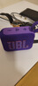 JBL GO4 音樂(lè )金磚四代 便攜式藍牙音箱 低音炮 戶(hù)外音箱 迷你小音響 極速充電長(cháng)續航 防水防塵 紫色 曬單實(shí)拍圖