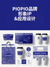 VI設計定制品牌設計企業(yè)VI設計VI視覺(jué)系統設計VI手冊設計平面廣告設計 VI+logo+商標注冊咨詢(xún) 曬單實(shí)拍圖