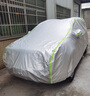 西尼可華為問(wèn)界m7車(chē)衣全車(chē)罩aito賽力斯m7pro智駕遮陽(yáng)防曬防雨外罩車(chē)套 加棉絨加厚牛津布【數碼迷彩】汽車(chē)車(chē)衣罩外套 華為鴻蒙智行問(wèn)界M7專(zhuān)用車(chē)衣罩 曬單實(shí)拍圖