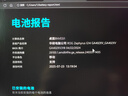 ASUS玩家國度ROG幻14Air/幻14輕薄游戲筆記本電腦獨顯Ai學生電競高端商務 R9-7940HS 16+1TB 4060準新 定制存儲 官方標配 黑/白 曬單實拍圖