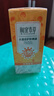 相宜本草水感倍護防曬露霜SPF50+/PA+++學(xué)生戶外 1瓶 曬單實拍圖
