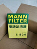 曼牌（MANNFILTER）空氣濾芯格濾清器空濾適用本田 空濾 雅閣2.0油電混 16年9月以后 曬單實(shí)拍圖