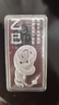 CS中國白銀 投資銀條2025年賀歲足銀999.9生肖蛇年白銀投資銀磚 100g足銀999.9生肖蛇年銀條 曬單實拍圖