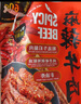 棒棒娃 麻辣牛肉 560g 560g*1袋 曬單實(shí)拍圖