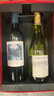 拉菲（LAFITE）【專(zhuān)賣(mài)店】巴斯克珍藏級紅葡萄酒 拉菲巴斯克精選系列 智利進(jìn)口 巴斯克十世【酒莊旗艦款】 曬單實(shí)拍圖