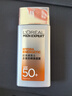歐萊雅男士專用高倍防曬霜乳隔離SPF50+軍訓(xùn)抗曬黑曬傷抗紫外線護(hù)膚品 曬單實(shí)拍圖
