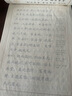 道德經臨摹字帖81章節(jié)選鋼筆硬筆楷書練字成年正楷國學經典寫字帖練習大學生成人大人手抄靜心解壓田英章手 道德經臨摹字帖 曬單實拍圖