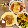 北京月嫂母嬰護理坐月子月子餐金牌月嫂產(chǎn)后修復(fù)新生兒護理月子中心月嫂面試 曬單實拍圖