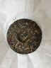 中茶茶葉普洱茶云南七子餅茶經(jīng)典7541生普小餅生茶整提 150g * 5餅 曬單實拍圖