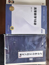 張宇2026考研數(shù)學(xué)強(qiáng)化36講張宇8+4基礎(chǔ)30講+1000題 高等數(shù)學(xué)線性代數(shù)概率論張宇全家桶書課包強(qiáng)化升級(jí)【宇哥指定店鋪】 【現(xiàn)貨速發(fā)】強(qiáng)化27講+真題強(qiáng)化+8+4（數(shù)二） 曬單實(shí)拍圖