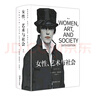 女性、藝術(shù)與社會(huì)（插圖第六版）了解女性藝術(shù)必讀的標(biāo)準(zhǔn)教科書與重量級(jí)經(jīng)典！30多年5次重新修訂與擴(kuò)寫！ 曬單實(shí)拍圖