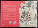 清孫溫繪全本紅樓夢 經(jīng)典版 中國紅學(xué)會會長張慶善主編四大名著原著工筆彩繪畫冊 圖書 曬單實拍圖