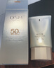 歐詩漫（OSM）防曬霜零感美白防曬隔離乳50g 戶外美白耐曬防水化妝品男女軍訓(xùn) 曬單實拍圖