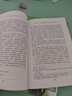 儒林外史 人教版名著(zhù)閱讀課程化叢書(shū) 初中語(yǔ)文教科書(shū)配套書(shū)目 九年級下冊 曬單實(shí)拍圖