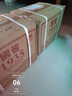 酣伯貴州國醬1935醬香型53度白酒純糧食坤沙酒高粱窖藏原漿酒整箱6瓶 53度 500mL 6瓶 整箱送禮品袋 曬單實(shí)拍圖
