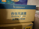 合生元（BIOSTIME）派星 較大嬰兒配方奶粉2段(6-12個月)新國標(biāo) 800g*4罐 曬單實拍圖