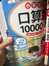 【斗半匠】2025新版同步生字組詞造句本一年級二年級三年級下冊語(yǔ)文生字本四年級五年級六年級上冊下冊同步課本專(zhuān)項訓練練習冊預習生字注音字詞句積累拓展手冊注音版 【強化訓練6本】生字+拼音+字帖+閱讀+口 曬單實(shí)拍圖