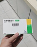 【原研進(jìn)口】 諾和忻 司美格魯肽片 3mg*10片/盒 曬單實(shí)拍圖