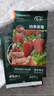 壽禾草莓種子種苗四季盆栽南方奶油陽臺室內春季 濰育四季草莓種子1g 曬單實拍圖