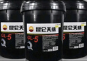 昆侖 重負(fù)荷車輛齒輪油 GL-5 80W-90 16kg/18L（新老包裝隨機(jī)發(fā)貨） 曬單實(shí)拍圖