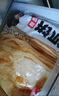 糧全其美手抓餅原味100g*20片裝健康早餐卷餅 培根火腿烤腸伴侶早餐半成品 曬單實(shí)拍圖