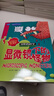 可怕的科學(xué)經(jīng)典科學(xué)系列 禮盒裝 全套26冊 禮盒裝 9-15歲經(jīng)典兒童科普百科 小學(xué)生三四五六年課外閱讀書(shū)籍禮物 北京少年兒童出版社 可怕的科學(xué) 經(jīng)典科學(xué)系列 盒裝26冊 曬單實(shí)拍圖