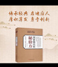 國家級名醫(yī)秘驗方 虛損 70名中醫(yī)臨證特效法 名中醫(yī)教你調(diào)體質(zhì)補氣血養(yǎng)五臟 新編醫(yī)祖扁鵲奇方妙治 中醫(yī)經(jīng)典著作 扁鵲醫(yī)書古方醫(yī)藥書籍 國家級名醫(yī) 秘驗方 曬單實拍圖