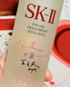 SK-II五月天同款神仙水230ml精華化妝品sk2護(hù)膚品套裝禮盒skii生日禮物 曬單實拍圖