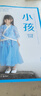 【當當 正版包郵】大冰的書(shū) 小藍書(shū)系列青春文學(xué)愛(ài)情情感暢銷(xiāo)小說(shuō) 【2冊】保重+小孩 曬單實(shí)拍圖