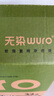 無(wú)染wuro本色抽紙 竹漿紙3層100抽*32包S碼 紙巾衛(wèi)生紙餐巾紙面巾紙整箱 曬單實(shí)拍圖
