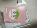 六品堂 兒童字帖學(xué)前班控筆訓(xùn)練幼兒園啟蒙學(xué)前3歲456初學(xué)者凹槽練字帖寫字帖幼兒小學(xué)生數(shù)字練習(xí)冊描紅 數(shù)字1-100 曬單實拍圖
