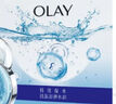 玉蘭油（OLAY）鎖水面膜10片裝鎖住水分有效肌膚水潤女士護(hù)膚品生日禮物送女友 曬單實(shí)拍圖