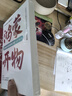 【當當】鴻蒙開物 終端操作系統(tǒng) 破曉之路 方興東  徐瑋 著 華為輪值董事長 徐直軍 作序 首部完整記錄鴻蒙系統(tǒng)自主研發(fā)之路 余承東鴻蒙系統(tǒng) 華為鴻蒙系統(tǒng)操作系統(tǒng)技術哲學戰(zhàn)略思想 曬單實拍圖