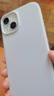 倍思【液態(tài)硅膠】適用iPhone15手機(jī)殼蘋果15MagSafe硅膠保護(hù)殼全包防摔防磨親膚超薄保護(hù)套 曬單實(shí)拍圖