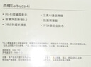 榮耀Earbuds 4i 藍(lán)牙耳機(jī) 榮耀耳機(jī) 通話降噪 長續(xù)航 華為FreeBuds 6i同款 適配榮耀華為手機(jī) 鈦銀色 曬單實(shí)拍圖