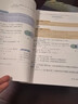 人教版高中理科課本教材全套33本人教版高中語(yǔ)文A版數學(xué)英語(yǔ)物理化學(xué)生物學(xué)課本共33本高中理科教材全套 曬單實(shí)拍圖
