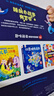 孩悅時光 幼兒睡前小故事有聲書0-3-6歲兒童睡前故事書365夜童話故事大全兒童手指點讀會說話的早教發(fā)聲書六一兒童節(jié)禮物 曬單實拍圖