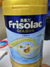 Friso港版金裝美素佳兒 全新嬰兒配方奶粉1段 (0-6個月) 800g 曬單實拍圖