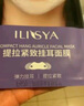 ILISYA【進口原料】美白祛斑貼霜淡化斑點男女面膜通用持特證 5對 曬單實拍圖