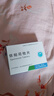 [恒研]依帕司他片 50mg*12片 10盒裝 曬單實拍圖