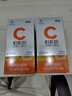 來益維生素C青蘋果香橙西柚味含片vc兒童成人青少年孕婦補(bǔ)充維生素C 【可聯(lián)系客服備注口味】實發(fā)2瓶共120粒香橙味 曬單實拍圖