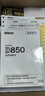 尼康（Nikon）D850 專(zhuān)業(yè)4K高清攝像全畫(huà)幅數碼相機單反照相機 D850+24-120mm f/4GVR 曬單實(shí)拍圖