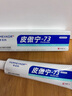 華美科 HURMEVKOR皮傲寧?kù)疃桓嗄z態(tài)硫祛痘膏祛痘淡化軟痘藥皮膚護(hù)理祛痘凝膠印1支 曬單實(shí)拍圖