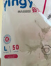 嬰芽（YINGYA）紙尿褲XXL碼2包88片【14-17kg】 嬰兒超薄干爽尿不濕男女寶寶通用 曬單實(shí)拍圖